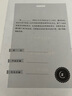 阴影工作日志 拥抱并超越你的阴影自我 凯拉沙欣著 中信出版社 实拍图