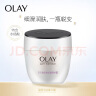 玉兰油（OLAY）活肤菁华面霜50g面霜女士护肤品细致毛孔补水保湿淡化细纹提亮 实拍图