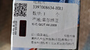 博世雨刷器/雨刮器/雨刮片前后套装适用于(大众高尔夫7/高尔夫GT) 实拍图