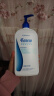 美乐家舒缓滋养乳液 renew身体乳润肤乳补水保湿滋润肌肤 30ml试用装 实拍图
