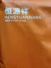 恒源祥【三层保暖内衣中老年开衫】套装女对襟妈妈100%纯棉秋衣秋裤冬季 实拍图