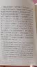 王维集校注（全2册） 精装 中华书局中华国学文库 简体横排标点版 实拍图
