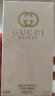 古驰（GUCCI）罪爱女士90ml 东方花香调 浓香水EDP 生日礼物 送女友 晒单实拍图