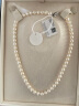GiO珍珠项链女嘉晖强光泽淡水珍珠送老婆送妈妈520礼物 晒单实拍图