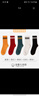 欧蒂爱袜子女秋冬季厚款中长筒新疆长绒棉女士配鲨鱼裤双针条纹无骨袜 姜黄1+酒红1+墨绿1+白色1+黑色1 22-24cm（35-39鞋码） 实拍图