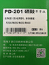 才进 适用奔图PD-201硒鼓pantum m6500 m6550nw P2500N/W/NW激光打印机m6600易加粉墨盒M6500N/NW复印体碳粉盒 实拍图