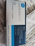 [敏奇]盐酸氮䓬斯汀片 2mg*6片 3盒装 实拍图