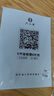 六品堂硬笔书法作品纸专用纸成人小学生方格复古学生比赛专用纸考级书法纸古诗文五言七言钢笔练字本A4 晒单实拍图