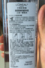 欧莱雅（LOREAL） 卸妆水液女三合一卸妆油眼唇卸妆深层清洁温和清爽 氨基酸卸妆水2件套 实拍图