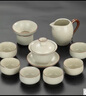 尚言坊汝窑茶具整套带茶盘功夫茶具套装中式家用陶瓷泡茶壶盖碗茶杯套装 7【8杯众享版】黄汝悦禾茶具 15头 实拍图
