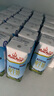 安佳（Anchor）新西兰进口 成人青少年全脂营养纯牛奶UHT整箱250mL*24盒/箱 1箱装 实拍图