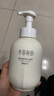 半亩花田洗面奶氨基酸洁面慕斯泡沫温和清洁保湿控油敏感肌男女学生护肤品 米酵洁面慕斯500g【店长力荐】 实拍图