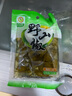 升元野山椒100克小米泡辣椒 酸甜辣泡椒 即食小泡菜升元泡椒 10袋 实拍图