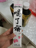 漢口老萬城酸梅膏160g浓缩汁饮料冲剂酸梅汤解腻夏季冲调饮品便携小瓶酸梅膏 1支 实拍图