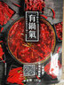 踏水坊成都小火锅串串冒菜底料手工牛油火锅底料地道川味 牛油底料150g 实拍图