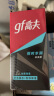 高夫（gf）恒时水润保湿露50ml 锁水长效保湿舒缓泛红男士护肤品乳液 实拍图