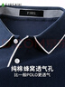 杉杉【纯棉透气】短袖T恤男士夏季商务休闲POLO翻领凉感撞色男装体恤 实拍图