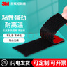 3M强力双面胶魔术贴条带背胶高粘度汽车脚垫固定专用门窗帘粘贴胶 勾+毛车用 3厘米*11厘米(10对装) 实拍图