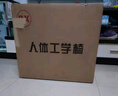 星奇堡 电脑椅家用学习升降椅子书桌椅办公人体工学电竞椅写字舒适7久坐 舒适款】白框黑网+海绵坐垫 实拍图