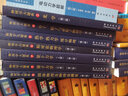 固体物理及物理量测量（第二版）/物理学大题典/张永德 实拍图