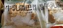 泰和新疆牛乳疆巴馕饼 奶香牛奶小油馕2斤/箱 独立袋装 囊饼馕王原味 原味1kg2箱装 实拍图