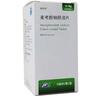 [恒瑞]麦考酚钠肠溶片 0.18g*120片 1盒装 实拍图