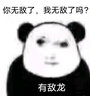 特步小滑板男板鞋秋冬新款情侣休闲运动鞋低帮平底耐磨鞋女鞋 帆白-男款 40 实拍图