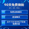 欧积无骨雨刮器/雨刷/雨刮片哈佛H6【13款前】【14-19款】U型原厂原装尺寸A级胶条 实拍图