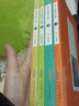 老舍散文集+朱自清散文集+冰心散文集+鲁迅散文集(4册)中小学生经典阅读书目中国名家散文经典 实拍图