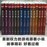 冰与火之歌彩虹纪念版全套5卷共16册 权力的游戏+列王的纷争+冰雨的风暴+群鸦的盛宴+魔龙的狂舞+七王国的骑士 乔治马丁权力的游戏原著获奖小说 实拍图