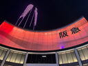目送（musong）结婚礼物送新人新婚餐具喜碗筷套装新娘闺蜜姐妹陪嫁订婚备婚礼品 花语【十件木质礼盒】【京仓8仓极速发货】 结婚礼物送新娘送哥哥姐姐 实拍图