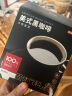 京东京造 黑咖啡速溶咖啡粉美式咖啡条0脂肪咖啡粉冷泡热泡 2g*30条60g 晒单实拍图