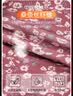 宜而爽【桑蚕丝填充】中老年女士三层加厚可外穿家居服保暖长袖外套 实拍图