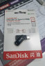 闪迪（SanDisk） 1TB Type-C USB3.2 手机U盘DDC3 沉稳黑 读速400MB/s 手机电脑平板兼容 学习办公扩容加密 实拍图