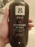 吕 RYO棕吕护发素550ml 滋养发根 防脱 强韧发丝 爱茉莉韩国进口 实拍图