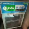 扬子药品阴凉柜冷藏柜医用冰箱药房展示柜保温柜GSP认证医药专用 单门80L上压缩机丨阴凉/冷藏双模式 实拍图