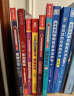 《揭秘数学》（3-6岁少儿科普翻翻书）乐乐趣童书揭秘系列儿童科普立体书 实拍图