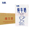 发喜全脂纯牛奶 冰激凌卡布奇诺打奶泡牛奶1L红字纯牛奶 咖啡厅可使用 1L*12盒 实拍图