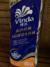 维达（Vinda）有芯卷纸 蓝色经典4层140克*27卷 厚韧耐用 纸巾 大分量纸巾整箱 晒单实拍图