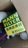 曼牌（MANNFILTER）空调滤清器空调滤芯CU2336/CU2336M起亚K2K3K3S狮跑智跑奕跑途胜 实拍图