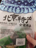 御食园糯米糍干吃汤圆麻薯驴打滚328g/袋 实拍图