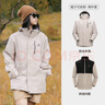 骆驼（CAMEL）三防冲锋衣户外登山服防风防水防污三合一运动外套 AD12263514X抓绒内胆浅卡其男女 XS 实拍图
