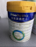 美素佳儿（Friso）皇家较大婴儿配方奶粉2段（6-12个月）400克（新老国标随机发货） 实拍图