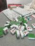 尚客诚品 麻将牌44mm手搓麻将牌一级品高档家用大号绿色（图案随机） 实拍图