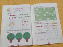 小笨熊 幼小衔接一日一练（全8册）幼儿园数学拼音识字书 教材全套 学前班幼儿用书3-6岁 人教版宝宝练习题册(中国环境标志产品 绿色印刷) 儿童年货节送礼 实拍图