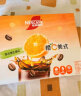 雀巢（Nestle）橙C美式速溶咖啡粉0脂肪特调果咖冷热即溶冲调饮品12条*15g 实拍图