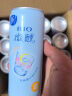 锐澳（RIO）洋酒  鸡尾酒 3度 微醺小美好 330ml*8罐 产地限定  实拍图