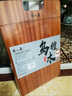张小泉乌檀木整木头菜板家用厨房切菜板水果砧板案板刀板实木粘板 小号加厚乌檀木整木砧板34cm*24cm 长方形 实拍图