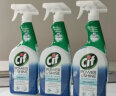 晶杰(Cif) 英国进口 浴室亮泽清洁剂组合装 700ml*3 晒单实拍图