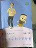 人教版快乐读书吧二年级上册/下册 孤独的小螃蟹一只想飞的猫小鲤鱼跳龙门小狗的小房子歪脑袋木头桩 神笔马良大头儿子和小头爸爸七色花一起长大的玩具愿望的实现课外阅读二年级必读小学课外书籍书目人民教育出版社 实拍图